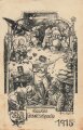 1. Weltkrieg, Ansichtskarte "2. Feldweihnacht 1915"