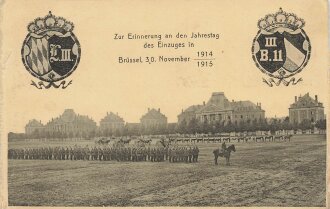 1. Weltkrieg, Ansichtskarte "Zur Erinnerung an den...