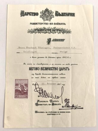 Bulgarien , Verleihungsurkunde für die Bulgarische...