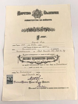 Bulgarien , großformatige Verleihungsurkunde für die Bulgarische Kriegserinnerungsmedaille . Ausgestellt am 20.1.21937. Mehrfach gefaltet, Maße 30 x 42cm