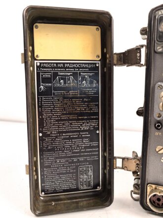DDR / Russland,Tornisterfunkgerät R-109M. Optisch...