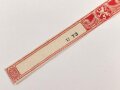 Papierbanderole für 20 Zigarillos " Für Deutsche Wehrmacht Steuerfrei" Maße etwa 1 x 17cm
