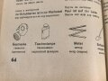 "Ausländer Sprachfibel - Deutsch für Russen" 96 Seiten, gebraucht