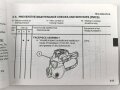 U.S. Technical Manual 3-4240-279-10 "Mask, Chemical-Biological: Field " October 1987, DIN A6