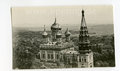 30 Fotos Mazedonien 1941, Maße ca. 5x5cm