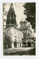 30 Fotos Mazedonien 1941, Maße ca. 5x5cm