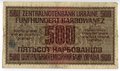 Deutsches Reich Banknote, 500 Karbowanez, Zentralnotenbank Ukraine, datiert 1942