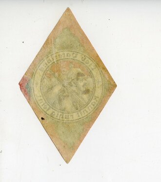 1.Weltkrieg, Patriotische Vignette, Maße 5,1 x 8,1 cm