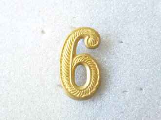 1. Weltkrieg, Schulterklappenauflage, gold, Maße 18,2x10,4mm