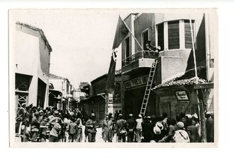 Pressefoto,Lemnos Griechenland datiert 1943, Maße 13cm x 18cm
