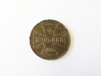 1.Weltkrieg, Münze 2 Kopeken, Gebiet des Oberbefehlshabers Ost 1916