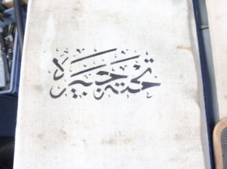 1. Weltkrieg, Sanitätstornister mit arabischer Beschriftung aus der Lieferung an das osmanische Reich ( Türkei ) 1914. Seltenes Stück