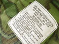 U.S. 1969 dated Coat Mans Camouflage Cotton, size Large Regular, unissued, ERDL Camo