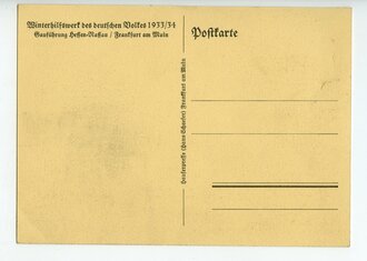Winterhilfswerk 1933/34, Ansichtskarte "Tag des Eintopfgerichtes" Wert 1 Mark