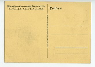 Winterhilfswerk 1933/34, Ansichtskarte "Tag des...