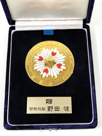 Japan, Medaille des Metropolitan Police Department Tokyo, Durchmesser 65mm, im zugehörigem Etui