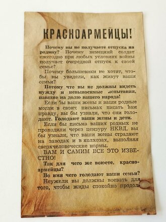 Russisches Flugblatt als Passierschein 59402 RA/XI/43