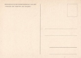 Ansichtskarte Austellung "Das Sowjet-Paradies" Berlin Lustgarten, 9. Mai - 21. Juni 1942