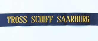 Bundesmarine, Mützenband "Tross Schiff Saarburg", Länge ca 150 cm