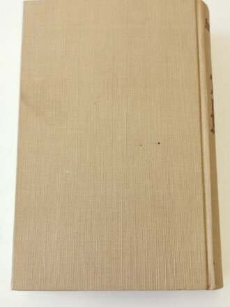 "Volk ohne Raum" Hans Grimm, Albert Langen München, 1352 Seiten, DIN A5