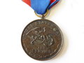 U.S. Army before WWI, medal "Philippine Campaign", OLDER REPRODUCTION