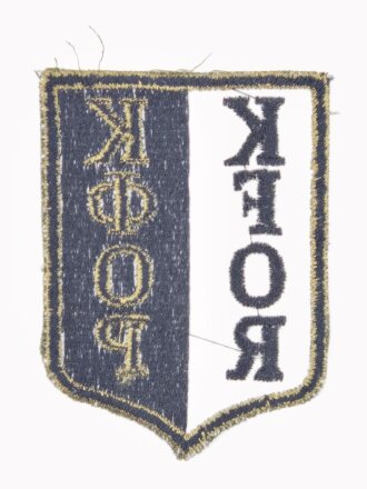 Bundeswehr, Abzeichen, KFOR (Kosovo Force)