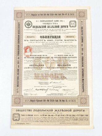 Ostpreußen?, "Obligations-Anleihe der Podolischen Eisenbahn-Gesellschaft", St. Petersburg, 1911, Faltblatt, ca. 43 x 27 cm, gebraucht