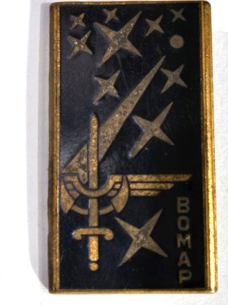 Frankreich, Metallabzeichen/Badge, Base Opérationnelle Mobile Aéroportée (BOMAP), Drago/Paris
