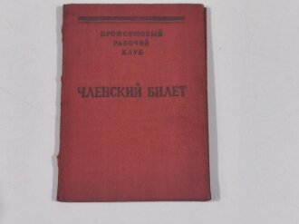 Russland vor 1945, Sowjetunion, Mitgliedsausweis für Arbeitergewerkschaft, Leningrad 1926