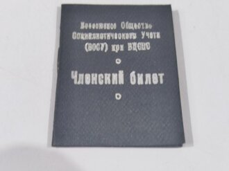 Russland vor 1945, Sowjetunion, Mitgliedsausweis für...