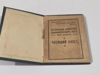 Russland vor 1945, Sowjetunion, Mitgliedsausweis für Allunionsgesellschaft der sozialistischen Buchführung, datiert 1933