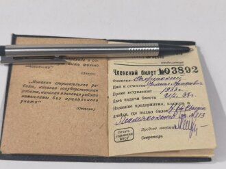 Russland vor 1945, Sowjetunion, Mitgliedsausweis für Allunionsgesellschaft der sozialistischen Buchführung, datiert 1933