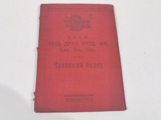 Russland vor 1945, Sowjetunion, Mitgliedsausweis für "Gemeinschaft der Freunde der Luftflotte", Leningrad, datiert 1924-1928