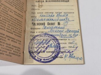 Russland vor 1945, Sowjetunion, Mitgliedsausweis "Fonds für gegenseitige Hilfe", datiert 1930-1935