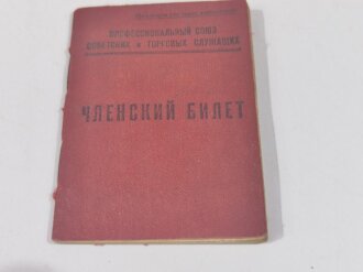 Russland vor 1945, Sowjetunion, Mitgliedsausweis Union der Sowjetischen Handelsbeamten CCTC, datiert 1927-1930