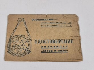 Russland 2. Weltkrieg, Sowjetunion, Zertifikat über Auszeichnung für die Verteidigung der Sowjetunion für Zivilisten, datiert 1939
