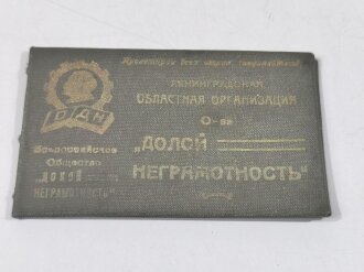 Russland vor 1945, Sowjetunion, Mitgliedsausweis "Nieder mit dem Analphabetismus", Leningrad, datiert 1932