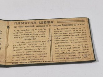Russland vor 1945, Sowjetunion, Mitgliedsausweis "Nieder mit dem Analphabetismus", Leningrad, datiert 1932
