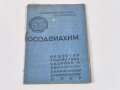 Russland vor 1945, Sowjetunion, Mitgliedsausweis "Gesellschaft zur Förderung der Verteidigung, des Flugwesens und der Chemie", datiert 1938