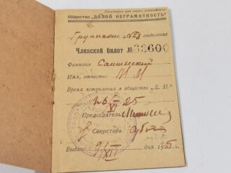 Russland vor 1945, Sowjetunion, Mitgliedsausweis "Nieder mit dem Analphabetismus", datiert 1925
