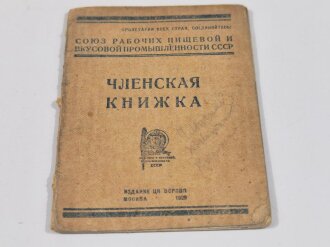 Russland vor 1945, Sowjetunion, Mitgliedsausweis "Gewerkschaft der Nahrungsmittelindustrie", datiert 1930