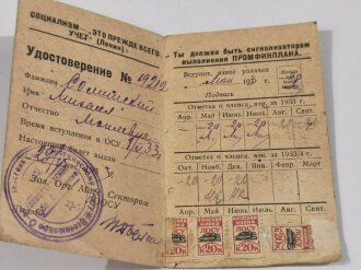 Russland vor 1945, Sowjetunion, Bescheinigung über Arbeitszeiten/Zahlbuch, datiert 1933/1934