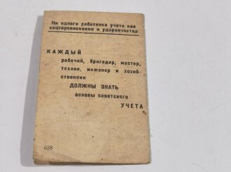 Russland vor 1945, Sowjetunion, Bescheinigung über Arbeitszeiten/Zahlbuch, datiert 1933/1934