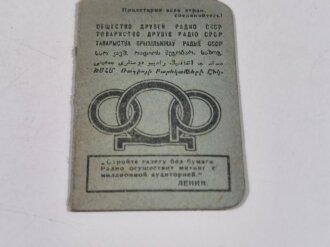 Russland vor 1945, Sowjetunion, Mitgliedskarte "Verein der Radiofreunde", datiert 1931