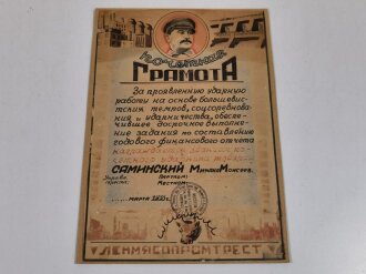 Russland vor 1945, Sowjetunion, Diplom, datiert 1933, DIN A4, auf Karton