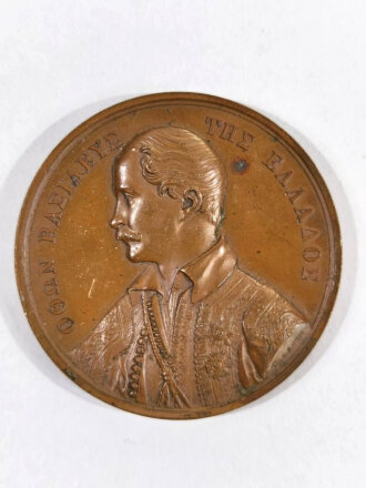 Griechenland, Medaille Otto I. 1832-1862, "Otto...