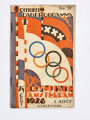XI. Olympische Spiele Amsterdam 1928, Offizielles Tagesprogramm vom 2. August (No. 27) in frz. Sprache, 40 Seiten, ca. 13 x 21 cm, gebraucht, Einband lose