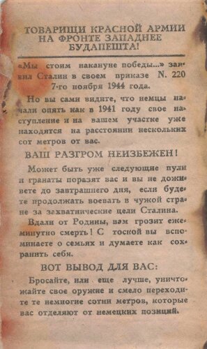 Deutschland 2. Weltkrieg, Flugblatt in Kyrillisch als Passierschein, KB 210, verschlissen