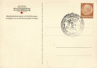 Winterhilfswerk  Postkarte "Hast du schon? WHW", Rückseite: Briefmarke und Stempel WHW München 15.1.1938, 10,5 x 15 cm