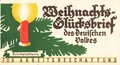 Umschlag "Weihnachtsglücksbrief des Deutschen Volkes", Reichslotterie für Arbeitsbeschaffung, 11 x 20,5 cm, z.T. verfärbt, sonst guter Zustand